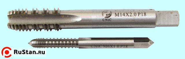 Метчик М14,0 х 1,5 м/р.Р18 с шахматным шагом "CNIC" фото №1 Метчик М14,0 х 1,5 м/р.Р18 с шахматным шагом "CNIC" фото №1