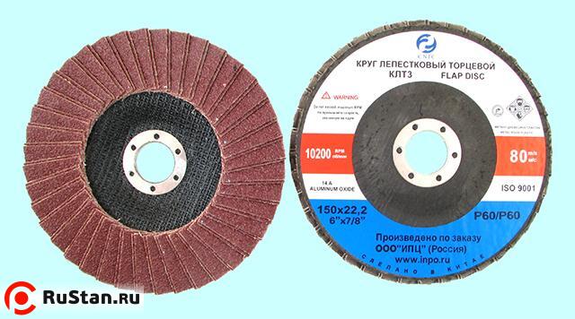 Круг КЛТ3 150х22,2 14А Р240/Р240 (М63) "CNIC" (SA28007H) (в уп-ке 10шт.) фото №1 Круг КЛТ3 150х22,2 14А Р240/Р240 (М63) "CNIC" (SA28007H) (в уп-ке 10шт.) фото №1