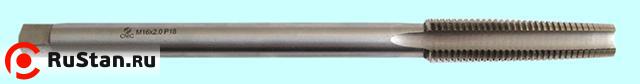 Метчик Гаечный М24 (3,0) Р18 DIN 357 "CNIC" фото №1