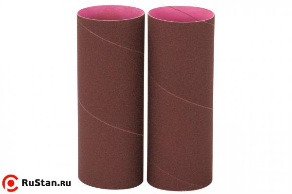 Шлифовальные втулки 75,8х230 мм 60G для JOSS-S (2 шт.) фото №1