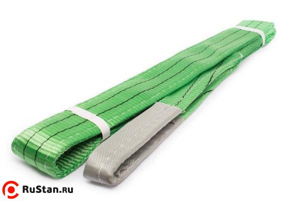 Строп СТП 2,0 т 4,0 м 50 мм фото №1