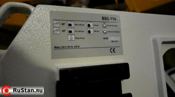 METAL MASTER BSG 110 фото №14 METAL MASTER BSG 110 фото №14