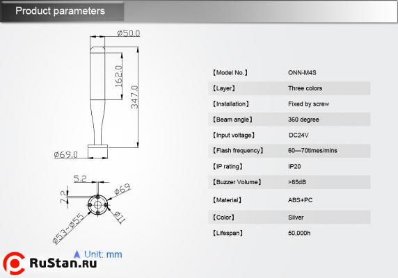 Параметры сигнальной лампы M4S фото №3 Параметры сигнальной лампы M4S фото №3