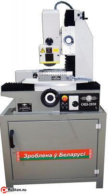 Станок плоскошлифовальный с ручным управлением ОШ-2030 на тумбе (опция) фото №2 ОШ-2030 фото №2