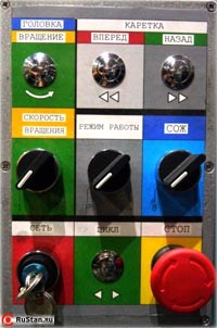 Пульт фото №7 МЗК-95М (ММЗ-3204) фото №7