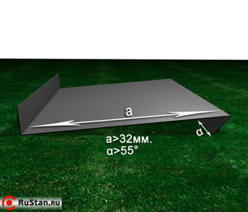 Листогибочная машина ЛГМ 3х2000 - Пример сгиба фото №9 ЛГМ 3х2000 фото №9