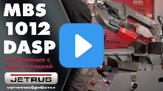 Полуавтоматическая ленточная пила по металлу JET MBS-1012DASP фото №2 JET MBS-1012DASP фото №2