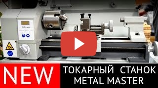 Видео с Youtube